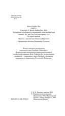 Грета — фото, картинка — 3