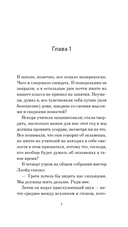 Грета — фото, картинка — 5