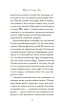 Грета — фото, картинка — 6