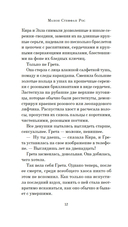 Грета — фото, картинка — 10