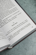 Река богов — фото, картинка — 5