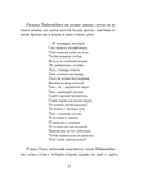 Калевала. В пересказе Павла Крусанова — фото, картинка — 19