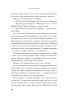 Двойное удовольствие — фото, картинка — 11