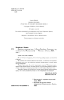 Двойное удовольствие — фото, картинка — 4