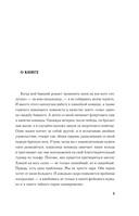 Двойное удовольствие — фото, картинка — 5