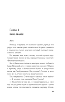 Двойное удовольствие — фото, картинка — 8