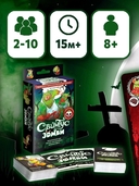 Свинтус Зомби — фото, картинка — 8