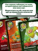 Свинтус Зомби — фото, картинка — 9