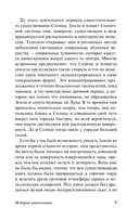 История цивилизации — фото, картинка — 8
