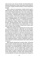 Загадочный дом на туманном утесе — фото, картинка — 17