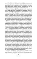 Загадочный дом на туманном утесе — фото, картинка — 18