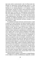 Загадочный дом на туманном утесе — фото, картинка — 19