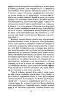 Загадочный дом на туманном утесе — фото, картинка — 20