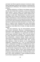 Загадочный дом на туманном утесе — фото, картинка — 21