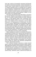 Загадочный дом на туманном утесе — фото, картинка — 23