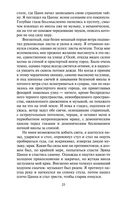 Загадочный дом на туманном утесе — фото, картинка — 24