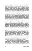 Любовь гика — фото, картинка — 20