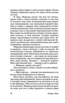 Любовь гика — фото, картинка — 50