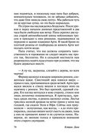 Любовь гика — фото, картинка — 74