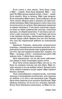 Любовь гика — фото, картинка — 82