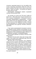 Подавляй и властвуй. Как люди теряют человечность? — фото, картинка — 46