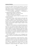 Герои академии Даркстоун — фото, картинка — 18