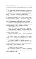 Герои академии Даркстоун — фото, картинка — 32