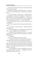 Герои академии Даркстоун — фото, картинка — 36