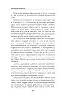Герои академии Даркстоун — фото, картинка — 40