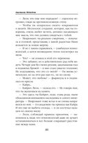 Герои академии Даркстоун — фото, картинка — 46