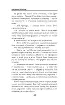 Герои академии Даркстоун — фото, картинка — 48