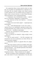 Герои академии Даркстоун — фото, картинка — 49