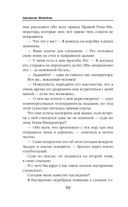 Герои академии Даркстоун — фото, картинка — 50