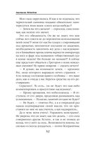 Герои академии Даркстоун — фото, картинка — 52