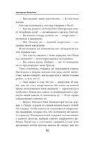 Герои академии Даркстоун — фото, картинка — 56