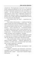 Герои академии Даркстоун — фото, картинка — 57