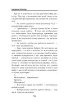 Герои академии Даркстоун — фото, картинка — 58