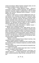 Чингисхан — фото, картинка — 17