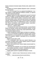 Чингисхан — фото, картинка — 19