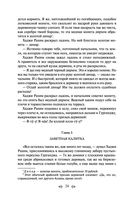 Чингисхан — фото, картинка — 21