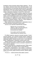 Чингисхан — фото, картинка — 22