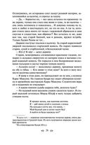 Чингисхан — фото, картинка — 23