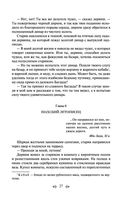 Чингисхан — фото, картинка — 24