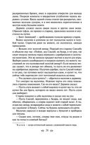 Чингисхан — фото, картинка — 25