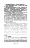 Чингисхан — фото, картинка — 27