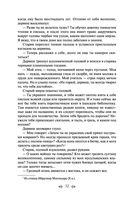 Чингисхан — фото, картинка — 29