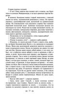 Чингисхан — фото, картинка — 30