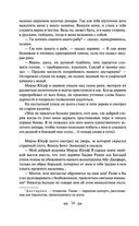 Чингисхан — фото, картинка — 31