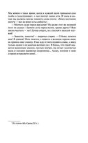 Чингисхан — фото, картинка — 32