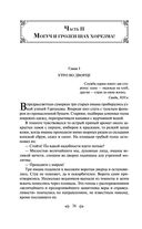 Чингисхан — фото, картинка — 33